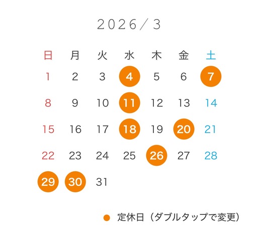 ３月のお休み