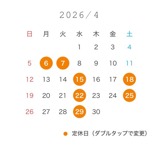 ４月のお休み