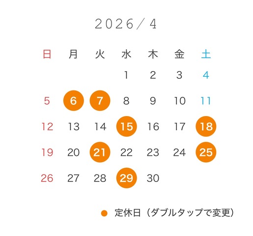 ４月のお休み